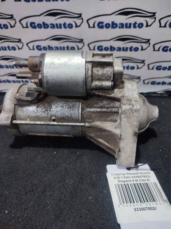 Б/У Стартер 1.5dci RENAULT SCENIC III Megane III Clio III Laguna III Nissan Qashqai  233007802r