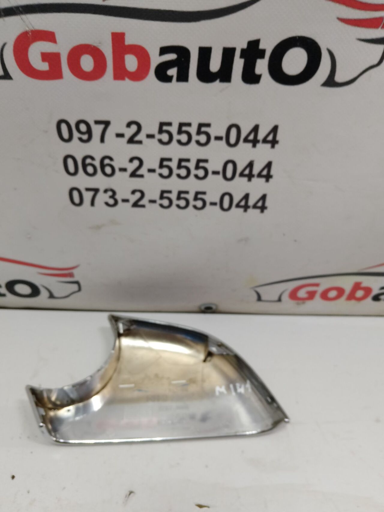 Б/У Накладка на дзеркало ліве TESLA MODEL 3 2287.3005