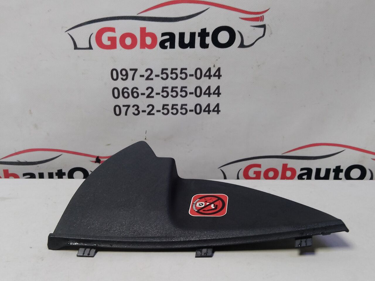 Б/У Накладка заглушка торпеди ліва PEUGEOT 3008 9685049977