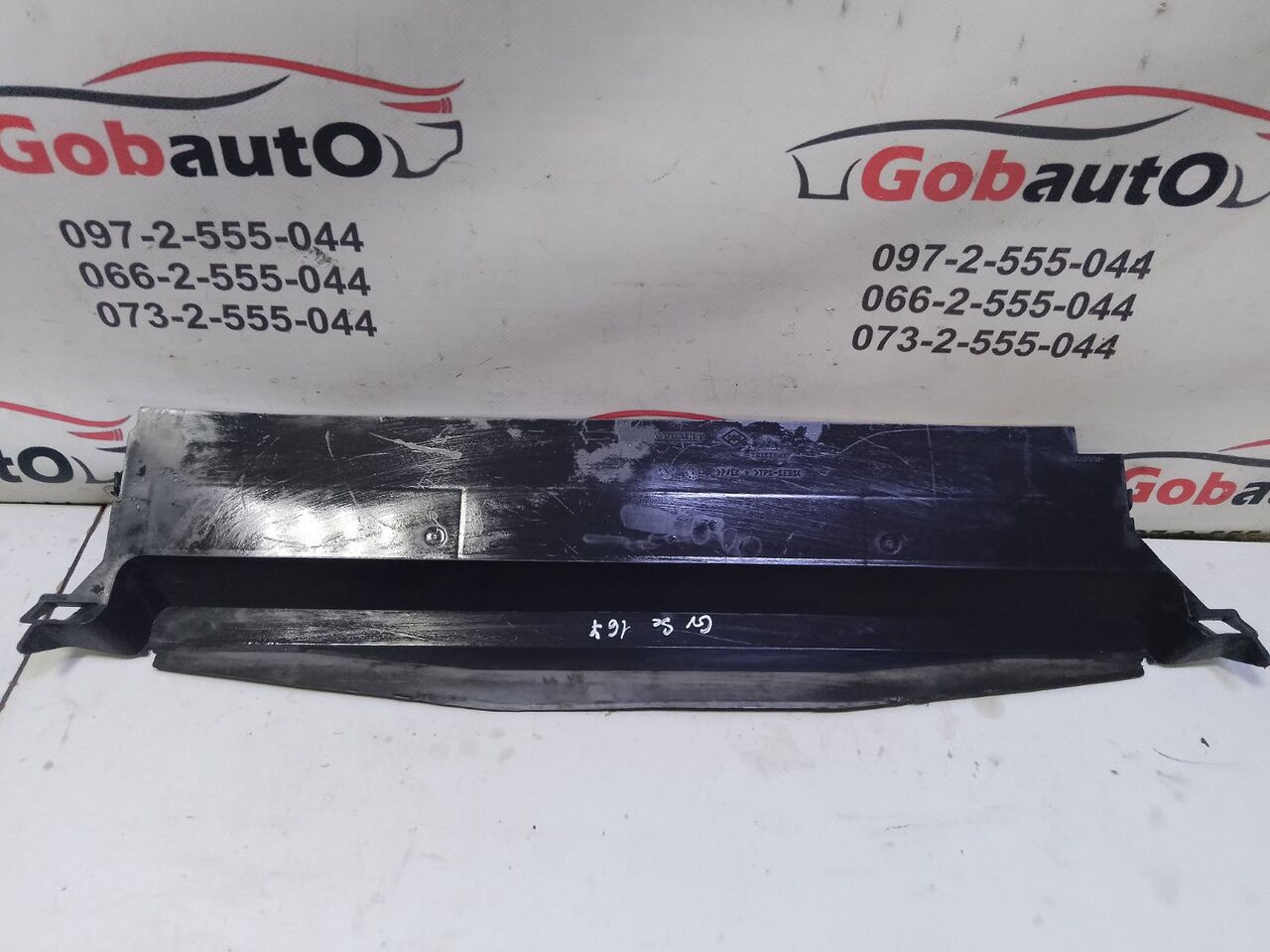 Б/У Дефлектор радіатора верхній RENAULT SCENIC III 214763277R