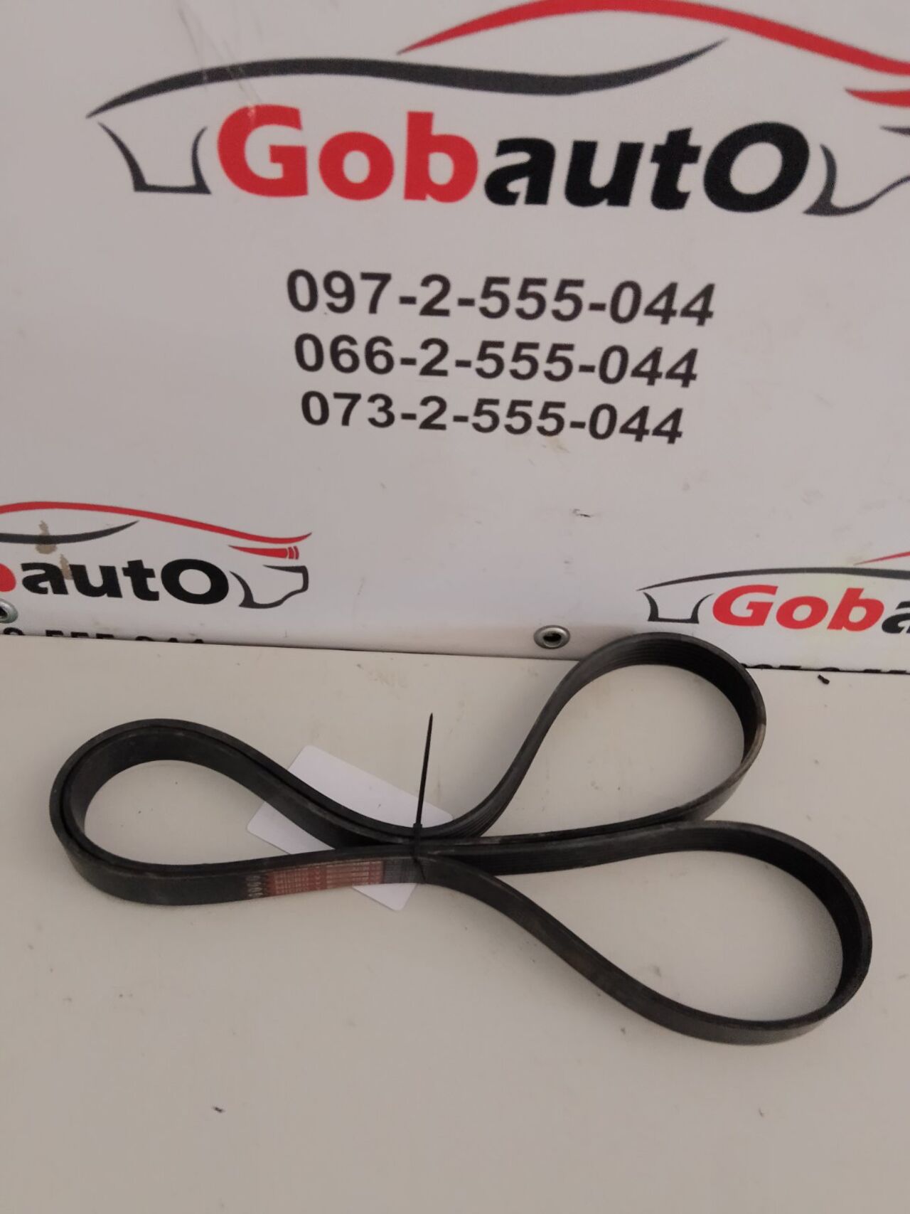 Б/У Ремінь генератора поліклиновий 1