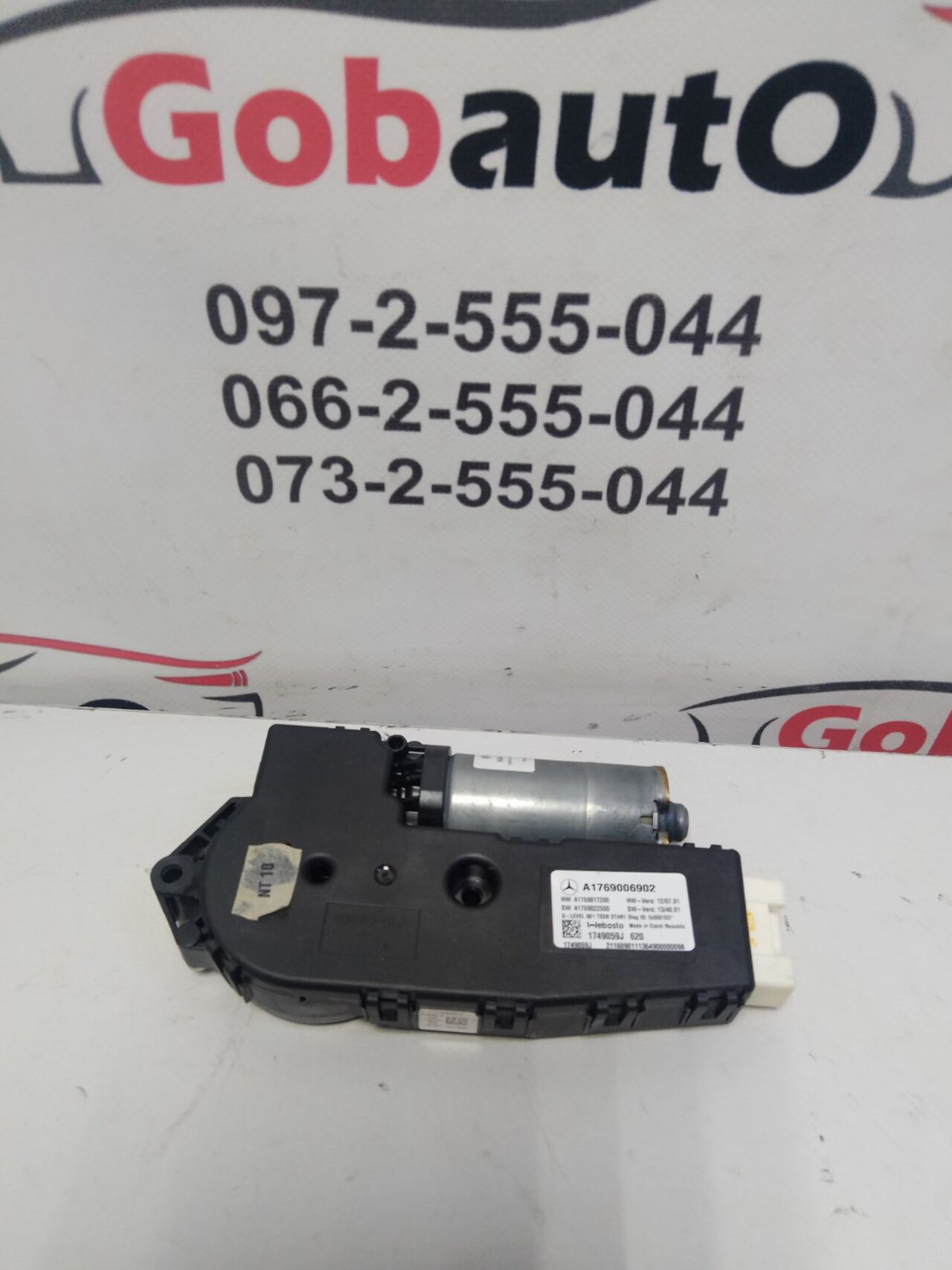 Б/У Моторчик люку блок керування розсувного даху MERCEDES BENZ CLA 200D SP 0390200100