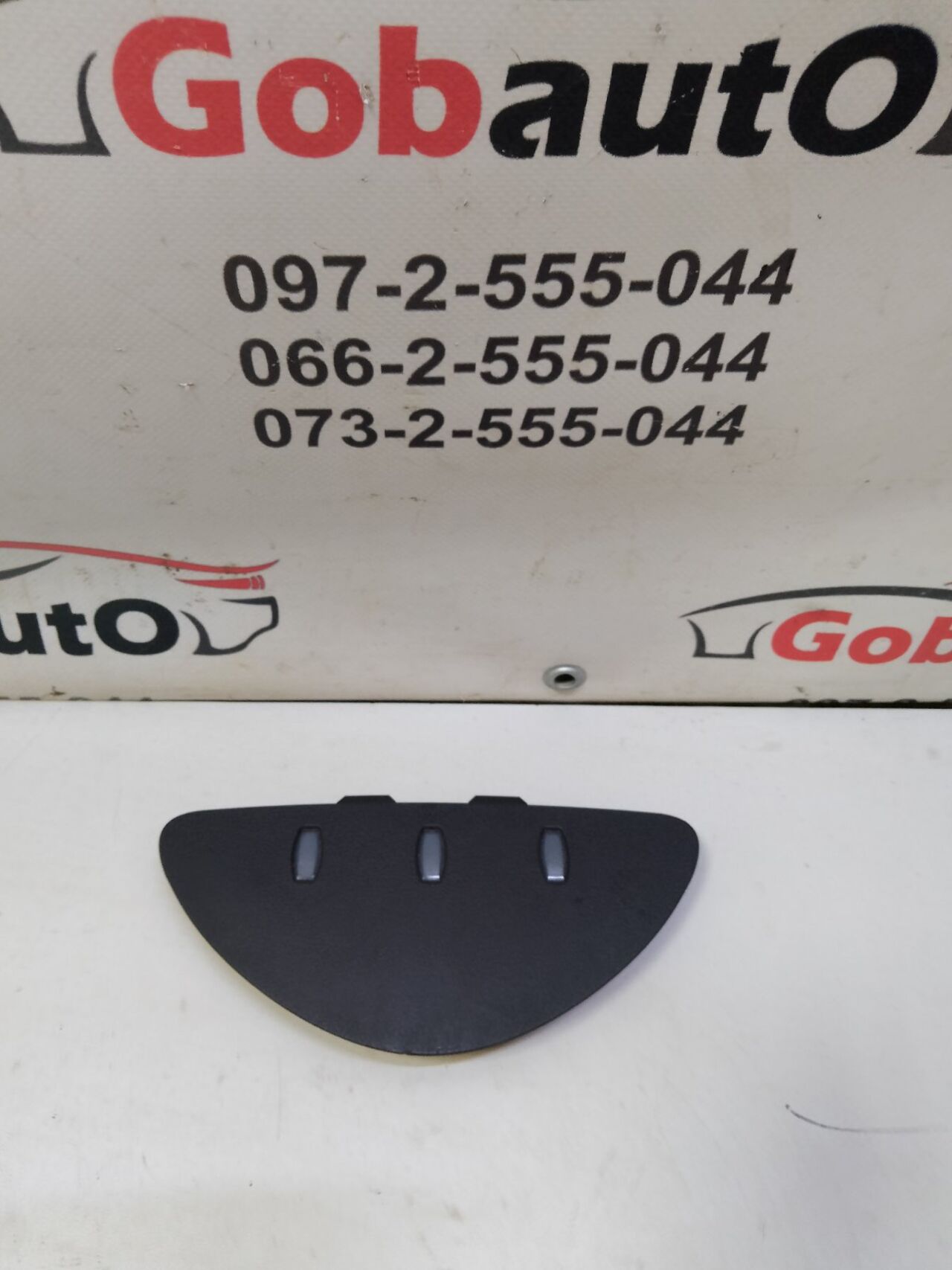 Б/У Індикатор зарядки АКБ (накладка торпедо) NISSAN LEAF 250203NA0B