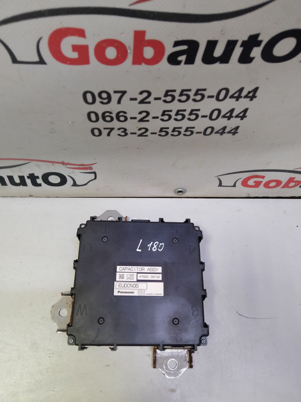 Б/У Модуль управління гальмом стоянки NISSAN LEAF 478803NF0A