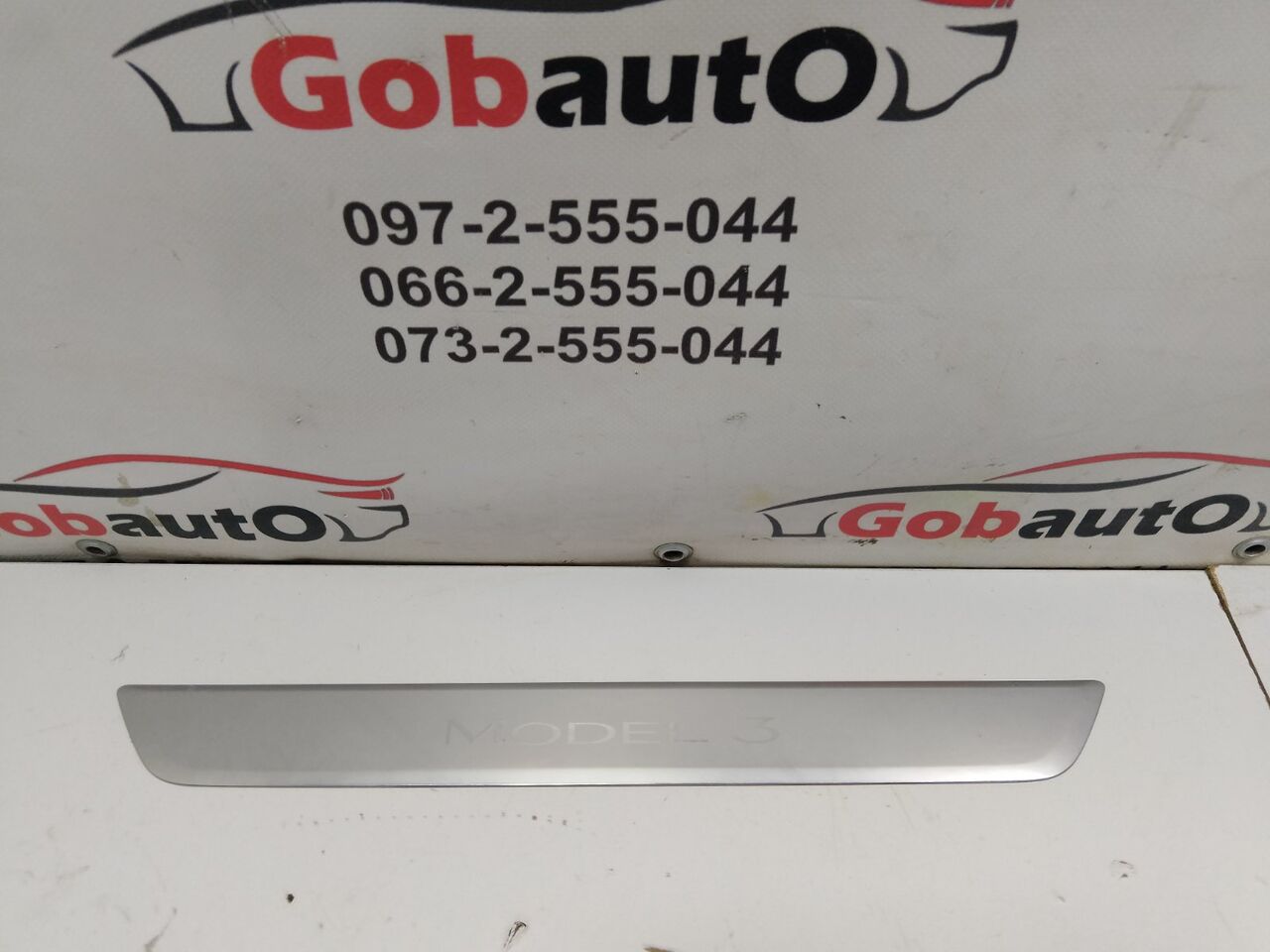 Б/У Накладка декоративна порога передня ліва/ права зовнішня TESLA MODEL 3 1504763-00-A