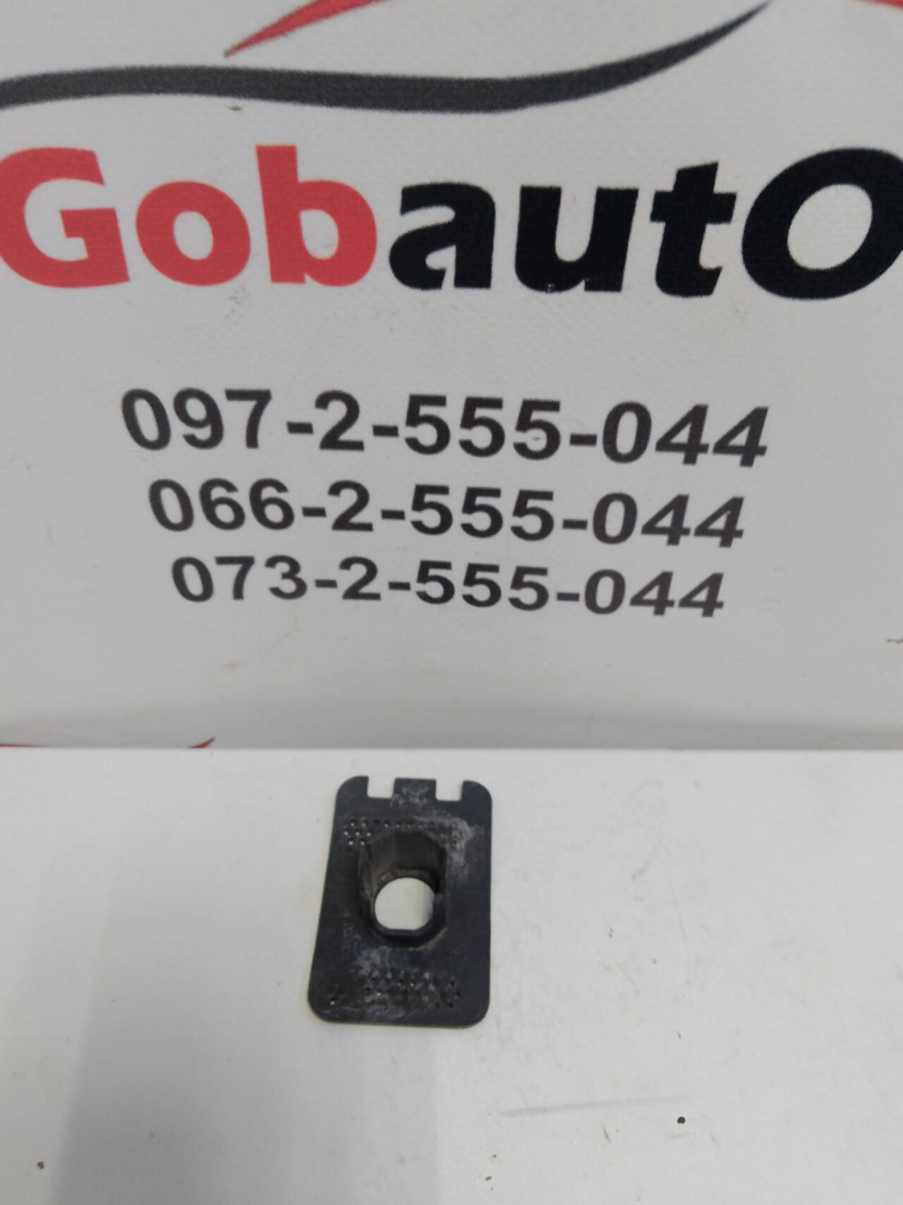 Б/У Кріплення кронштейн партроніка RENAULT SCENIC III 284520037R