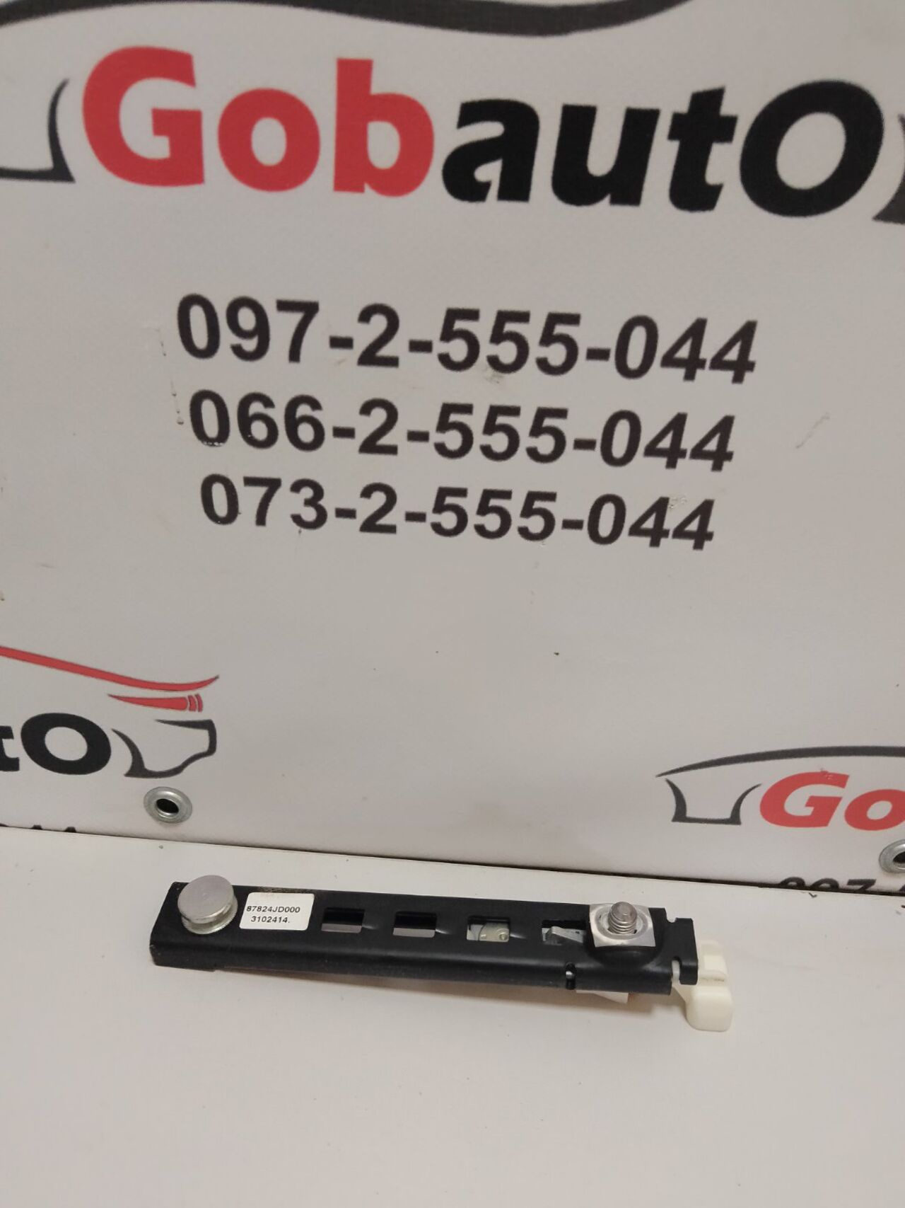 Б/У Переднатягувач ременя безпеки передній правий/ лівий NISSAN QASHQAI J10 87824-JD000