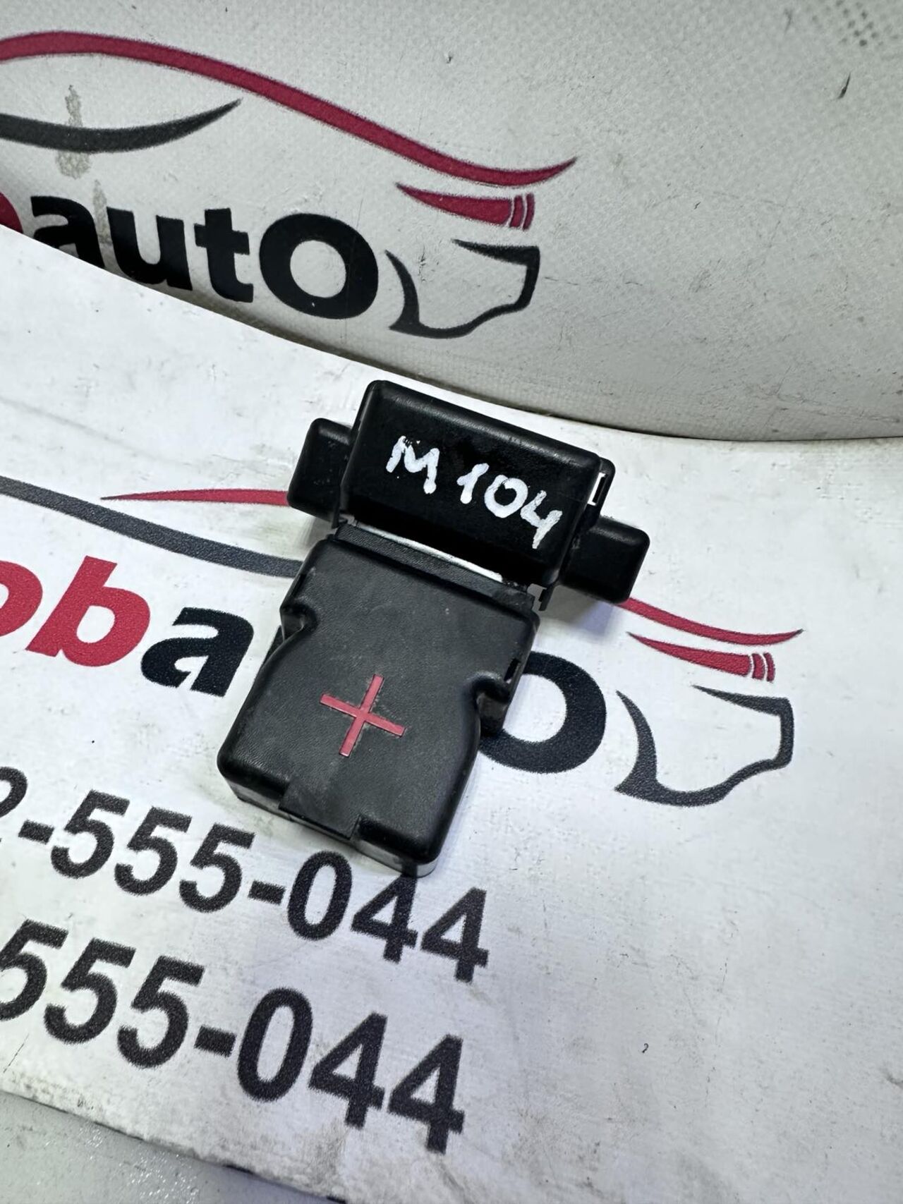 Б/У Кришка клеми акумулятора NISSAN JUKE 2434589915