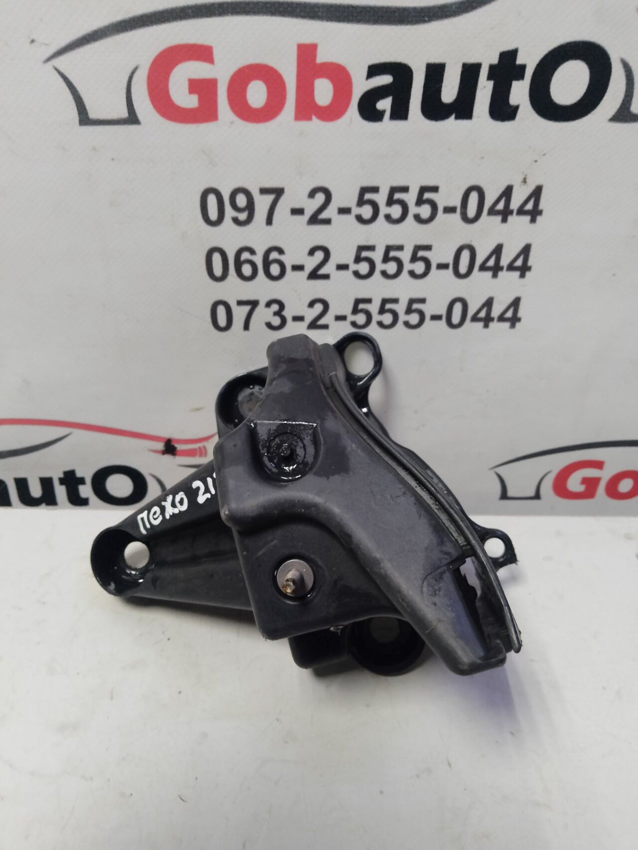 Б/У Кронштейн кріплення заднього бампера лівий PEUGEOT 3008 9683342880