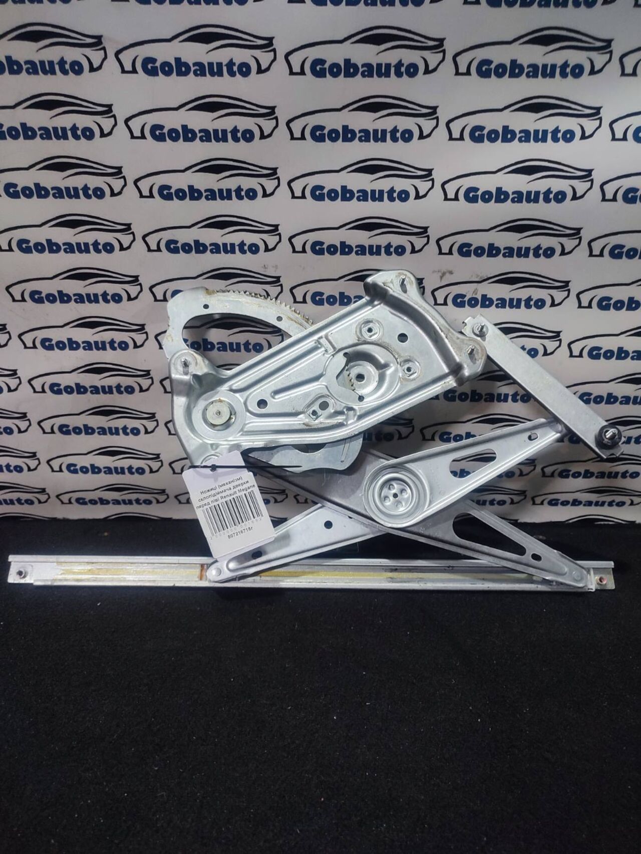 Б/У Ножиці механізм склопідіймача дверки перед ліві RENAULT MEGANE III 807216718r