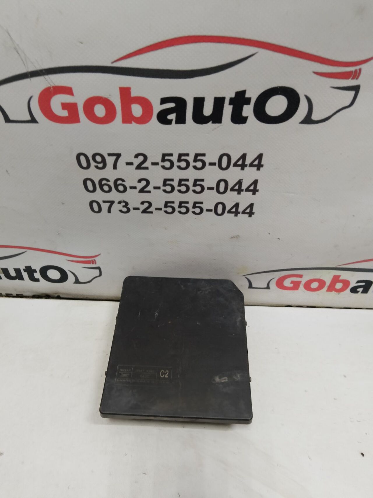 Б/У Блок запобіжників NISSAN JUKE М145 284B71KA0C