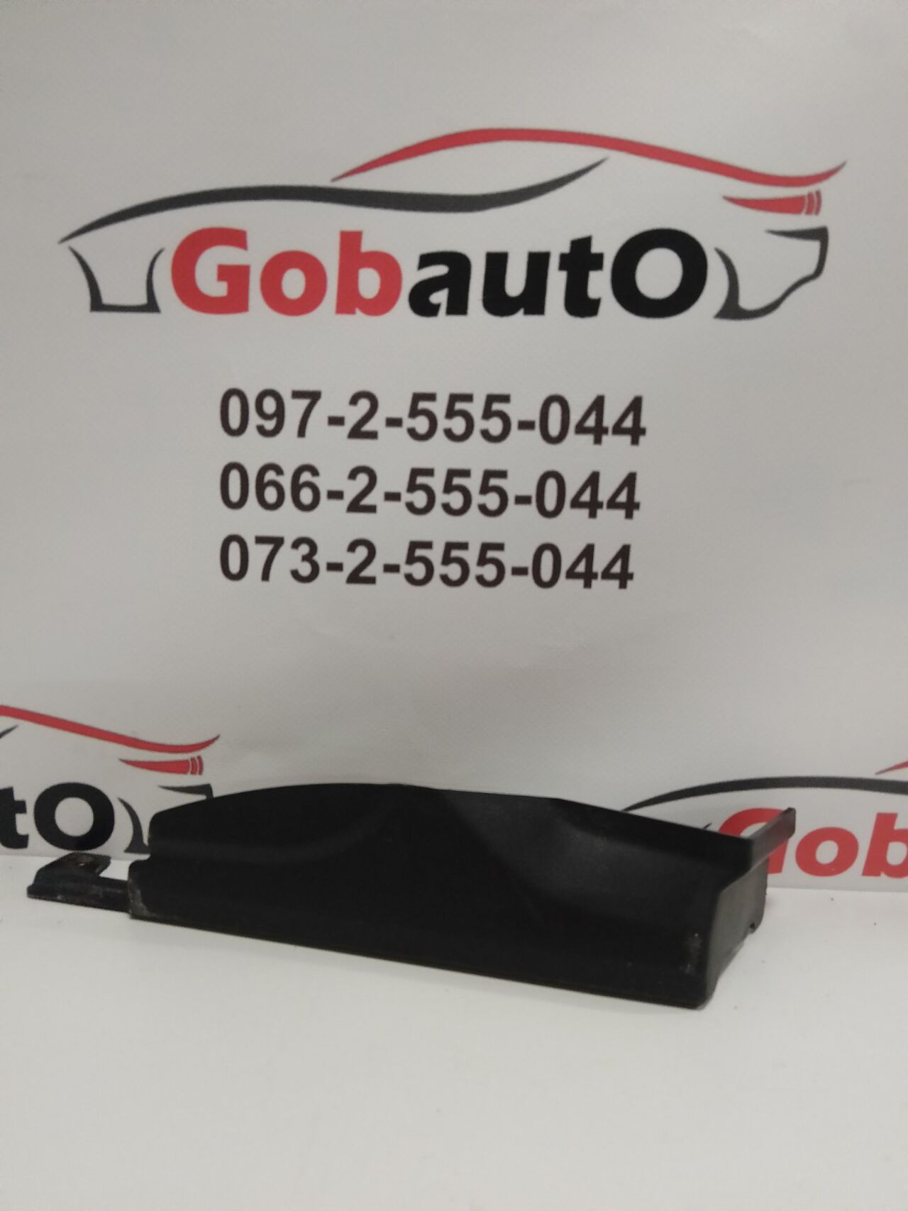 Б/У Накладка крила переднього правого верхня NISSAN QASHQAI J10 66898R00A