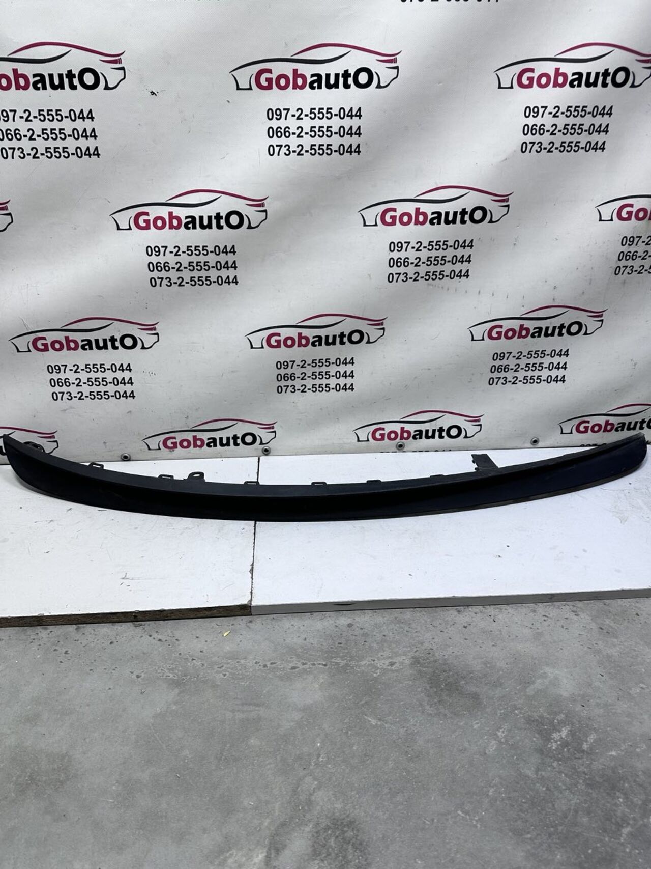 Б/У Накладка заднього бампера нижня