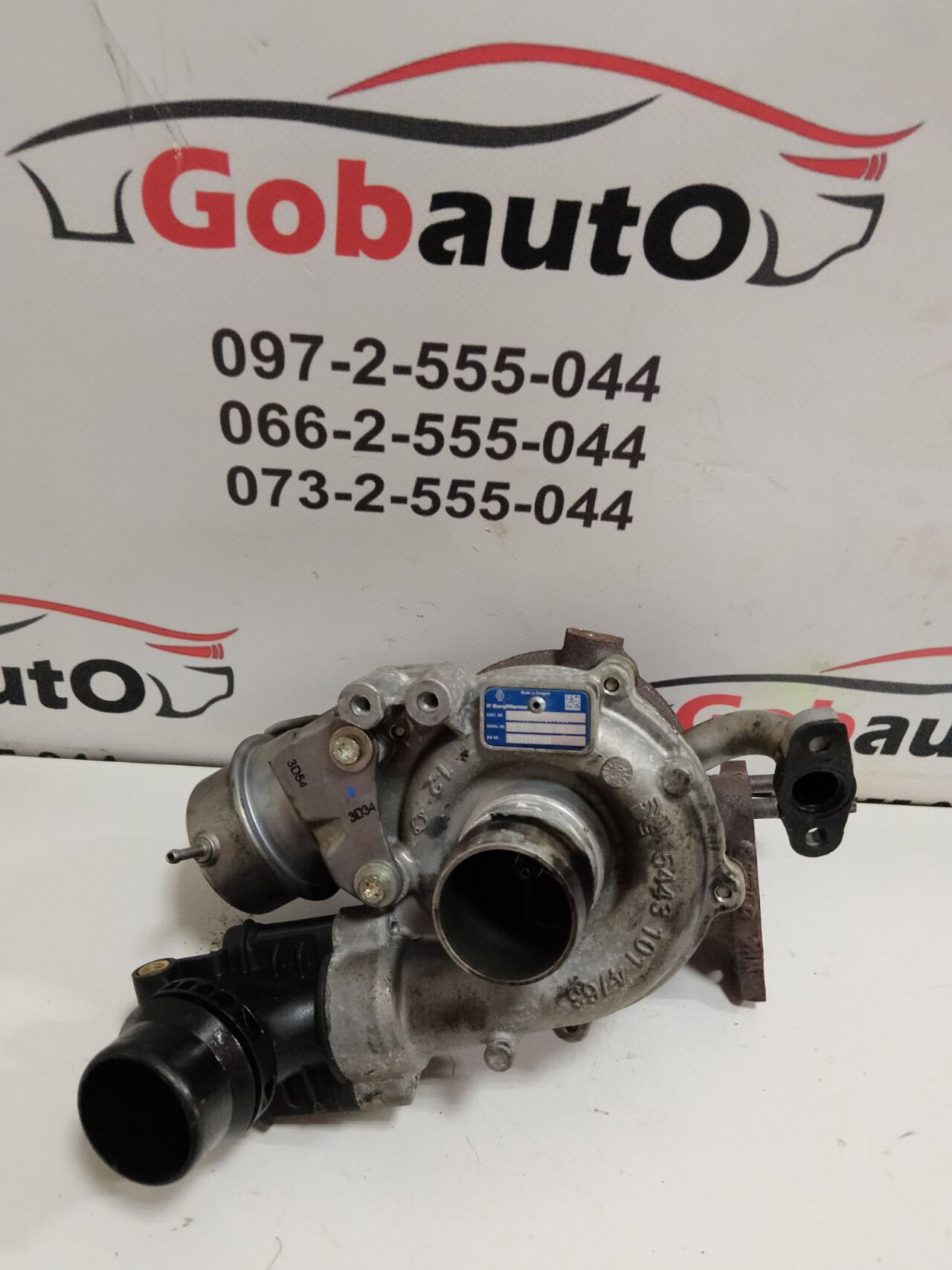 Б/У Турбіна 1