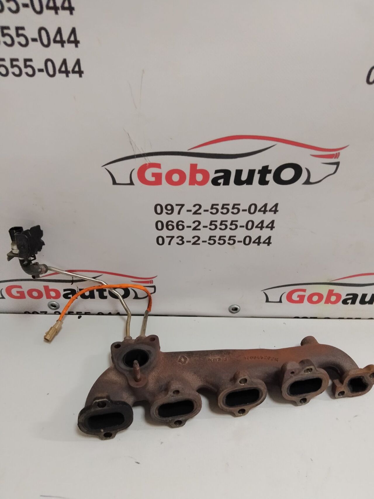 Б/У Колектор випускний 1