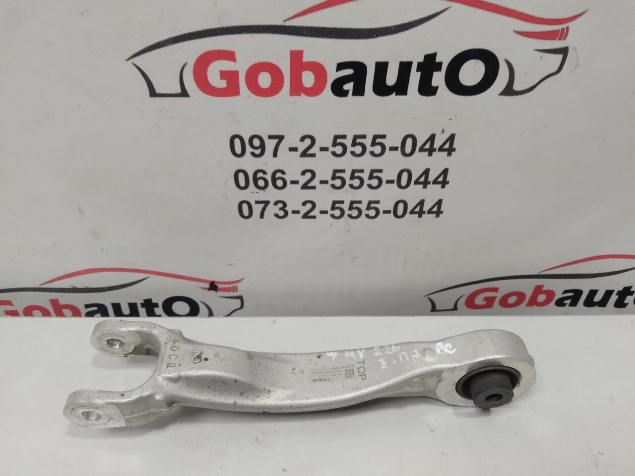 Б/У Важіль задній верхній поздовжній лівий/правий TESLA MODEL Y 1188427-00-B