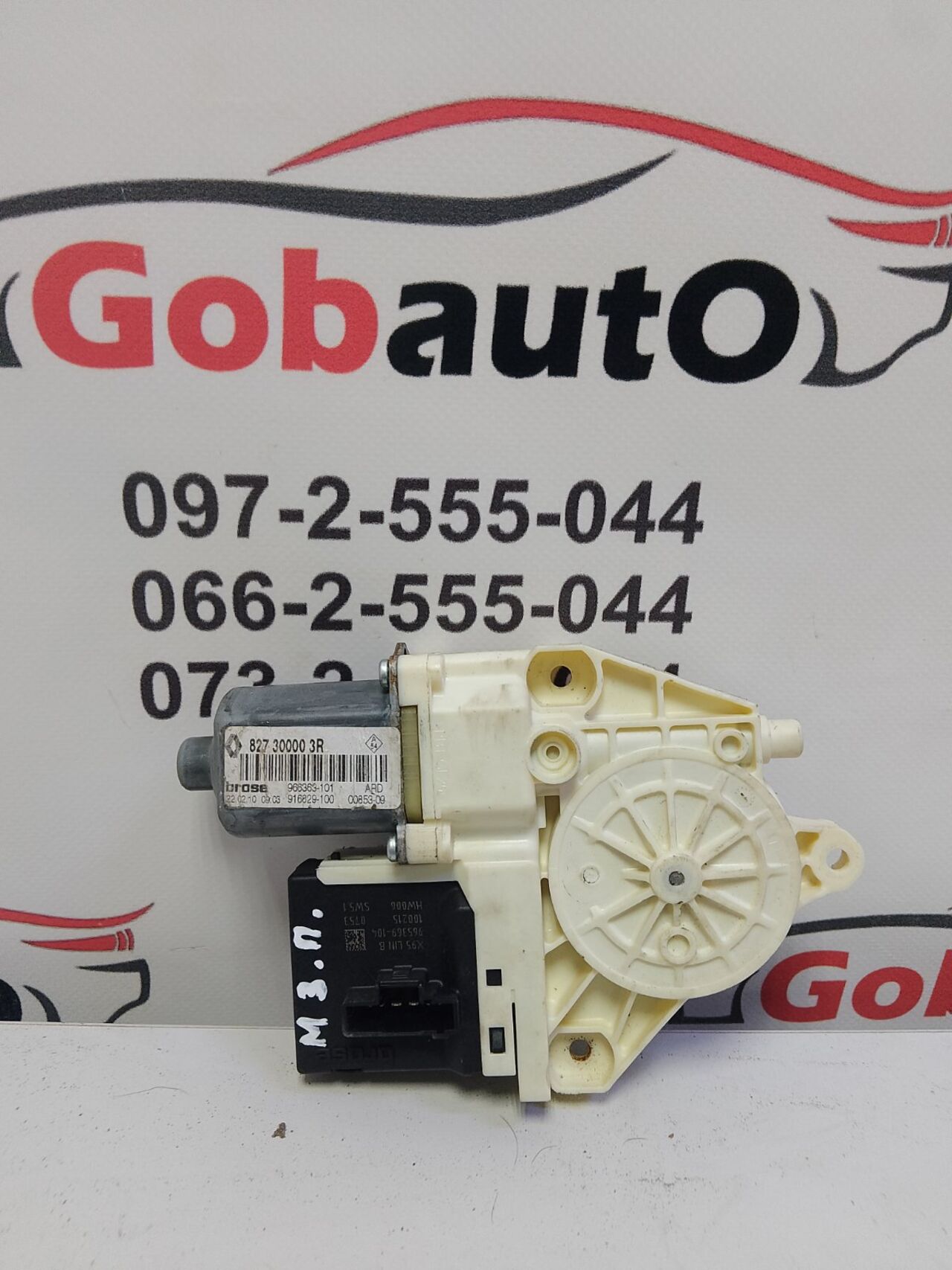 Б/У Моторчик склопідіймача зад правий RENAULT MEGANE III 827306548R