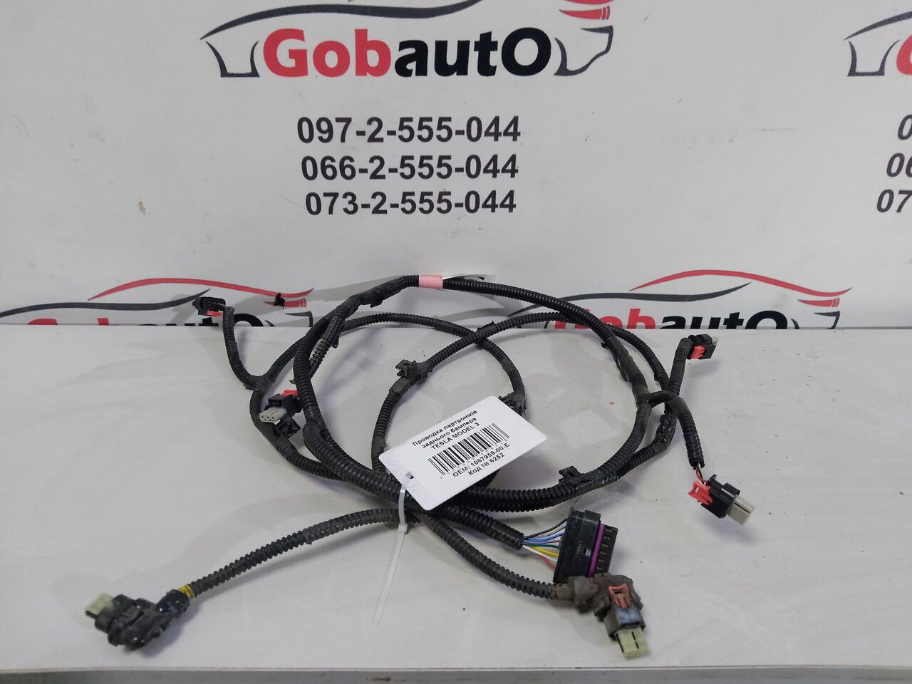 Б/У Проводка партроніків заднього бампера на 6 партроніків TESLA MODEL 3 1067959-00-E