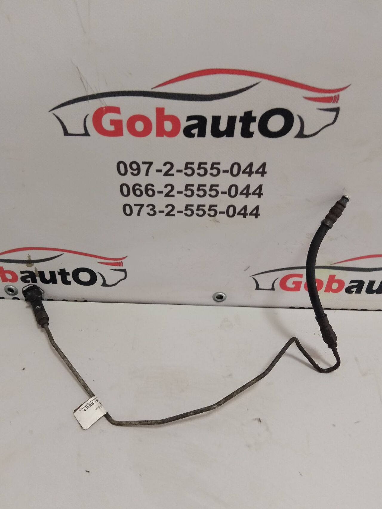 Б/У Трубка циліндра сцеплення 1