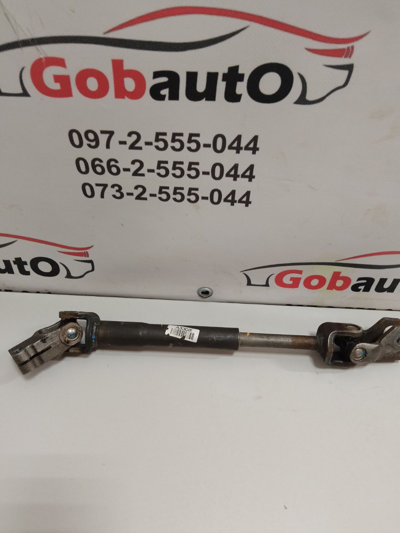 Б/У Рульовий карданчик NISSAN QASHQAI J10 D8080EY10B