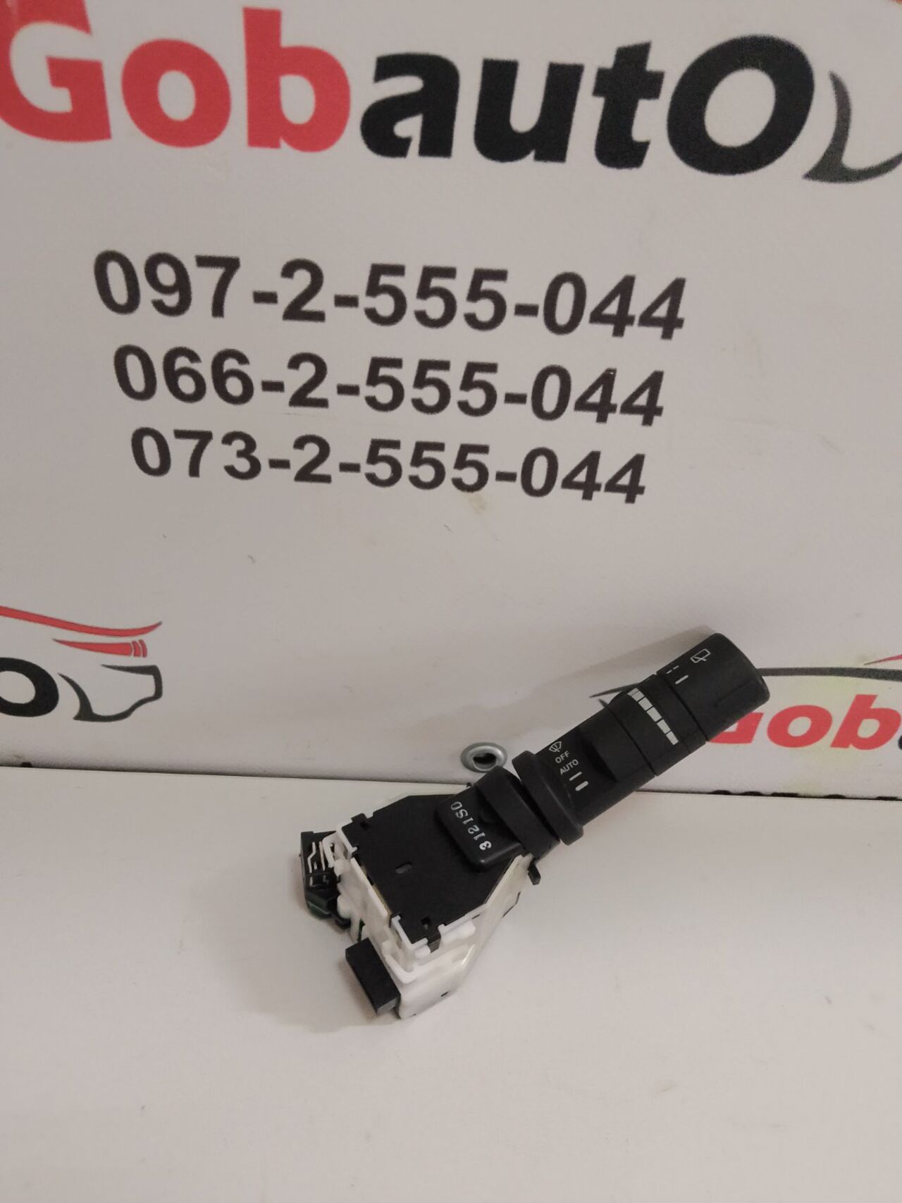 Б/У Підрульовий перемикач правий NISSAN QASHQAI J10 25260JD00A