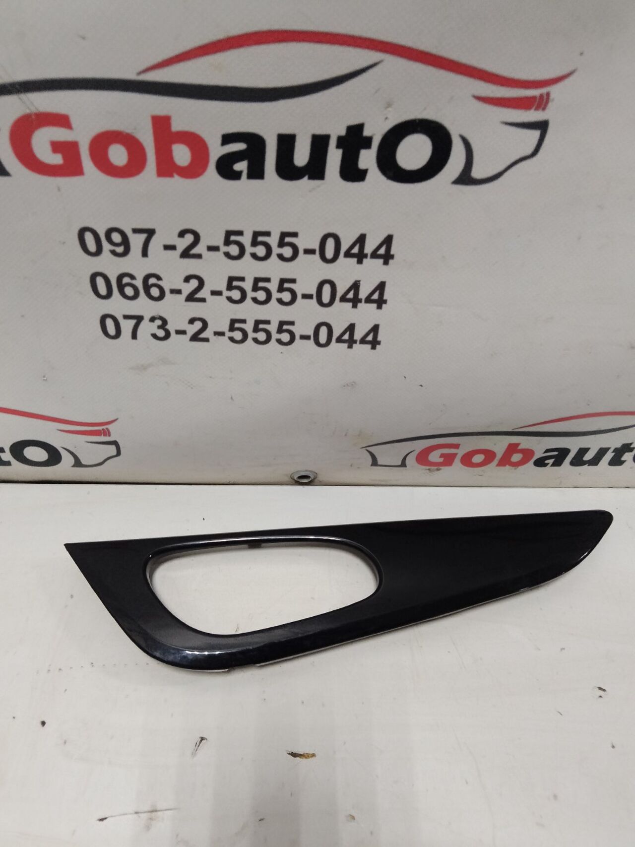 Б/У Накладка ручки дверей задня права NISSAN QASHQAI J11 826824EA1AX