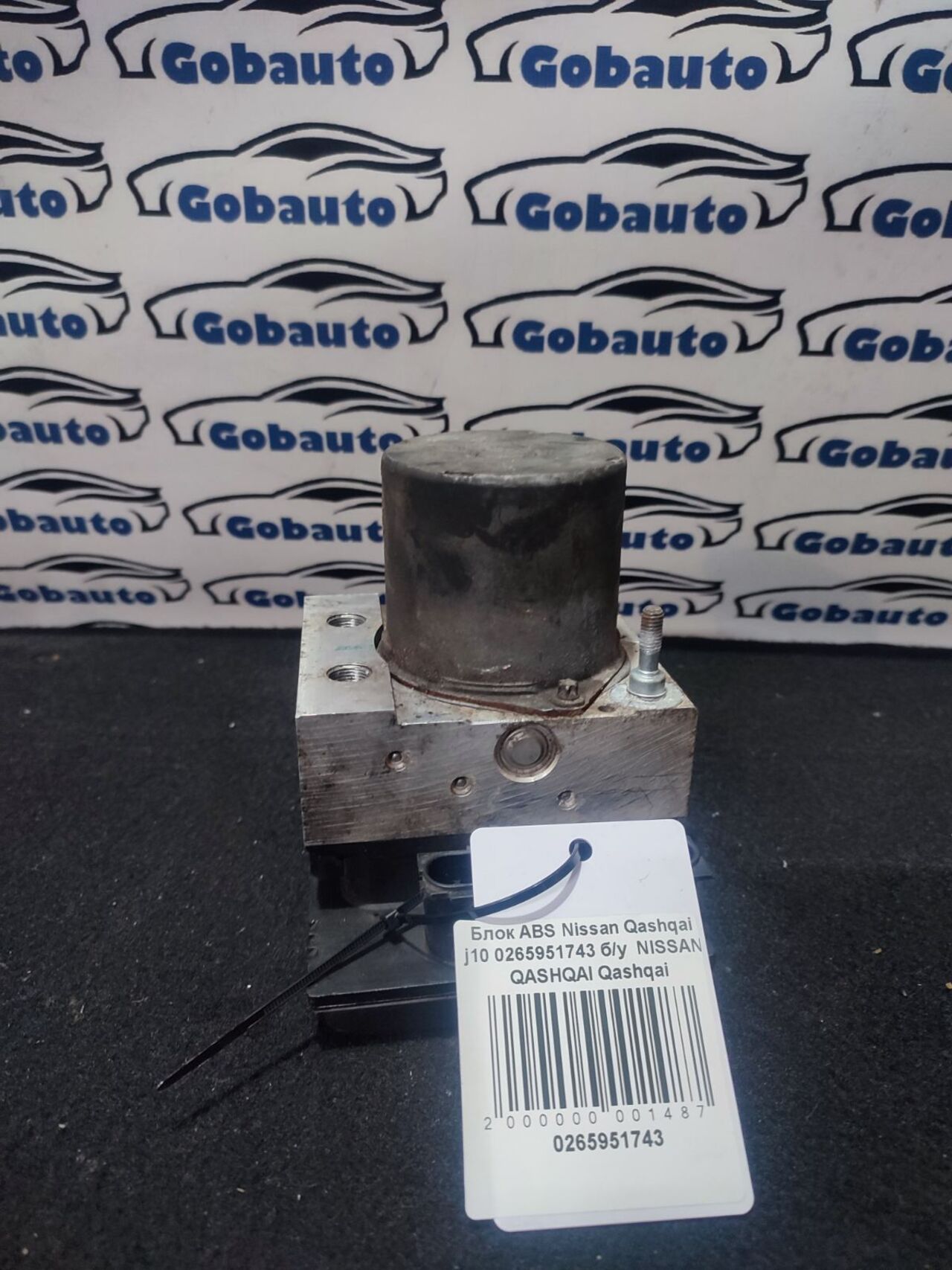 Б/У Блок ABS NISSAN QASHQAI j10 0265951743