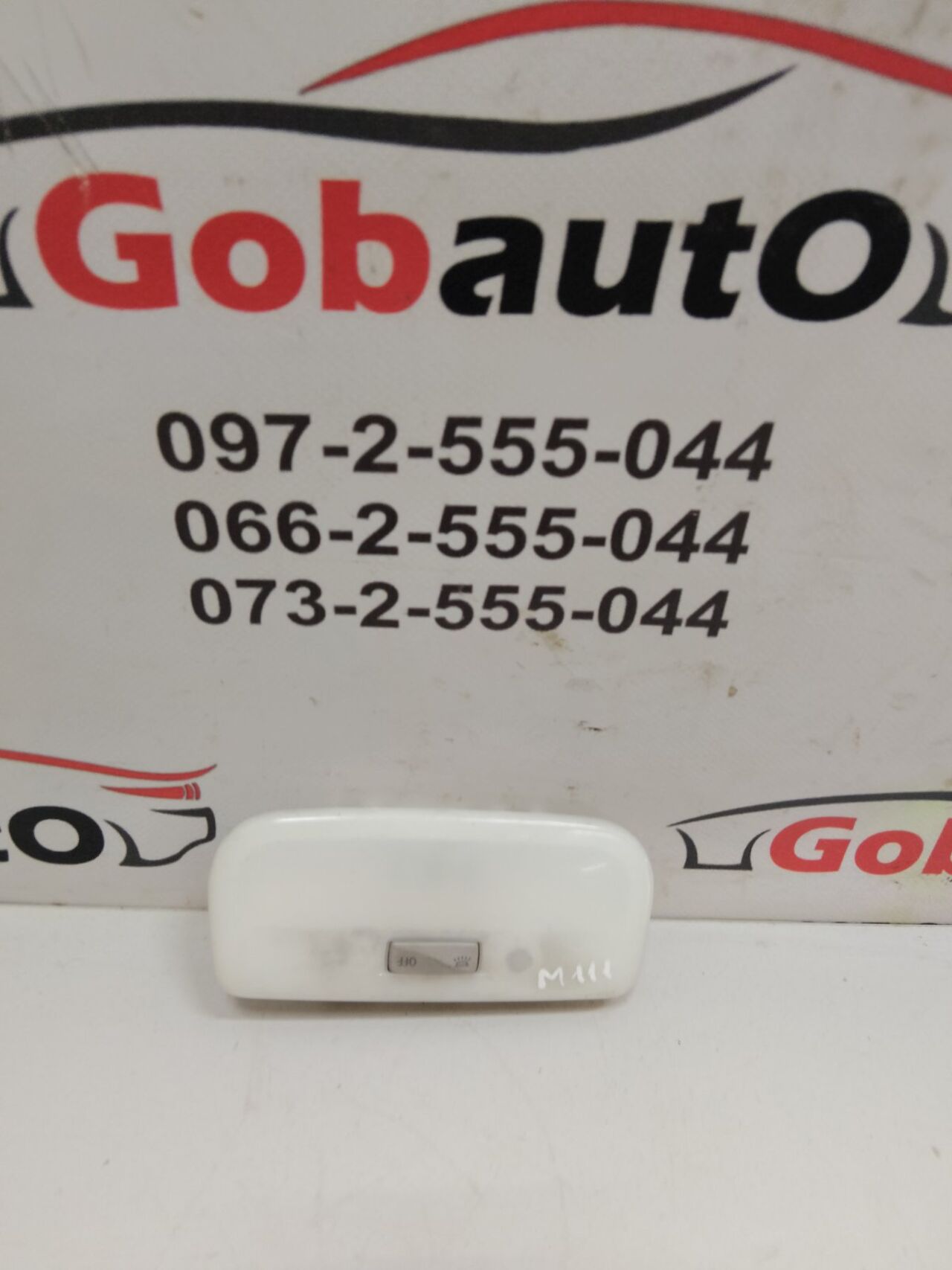 Б/У Плафон освітлення салону RENAULT SCENIC III XMO М111 Renault Megane 3 RENAULT GRAND SCENIC III 264300007R