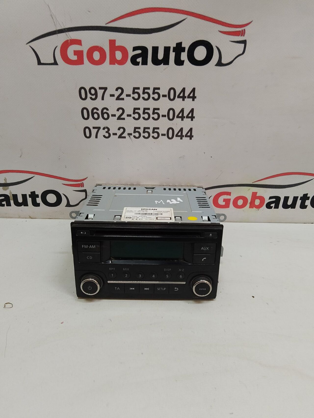 Б/У Магнітола NISSAN QASHQAI +2 M121 28185BH30D