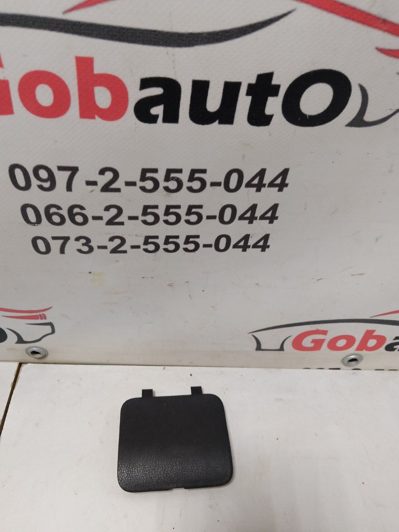Б/У Заглушка багажника права NISSAN JUKE M103 849961KB0A