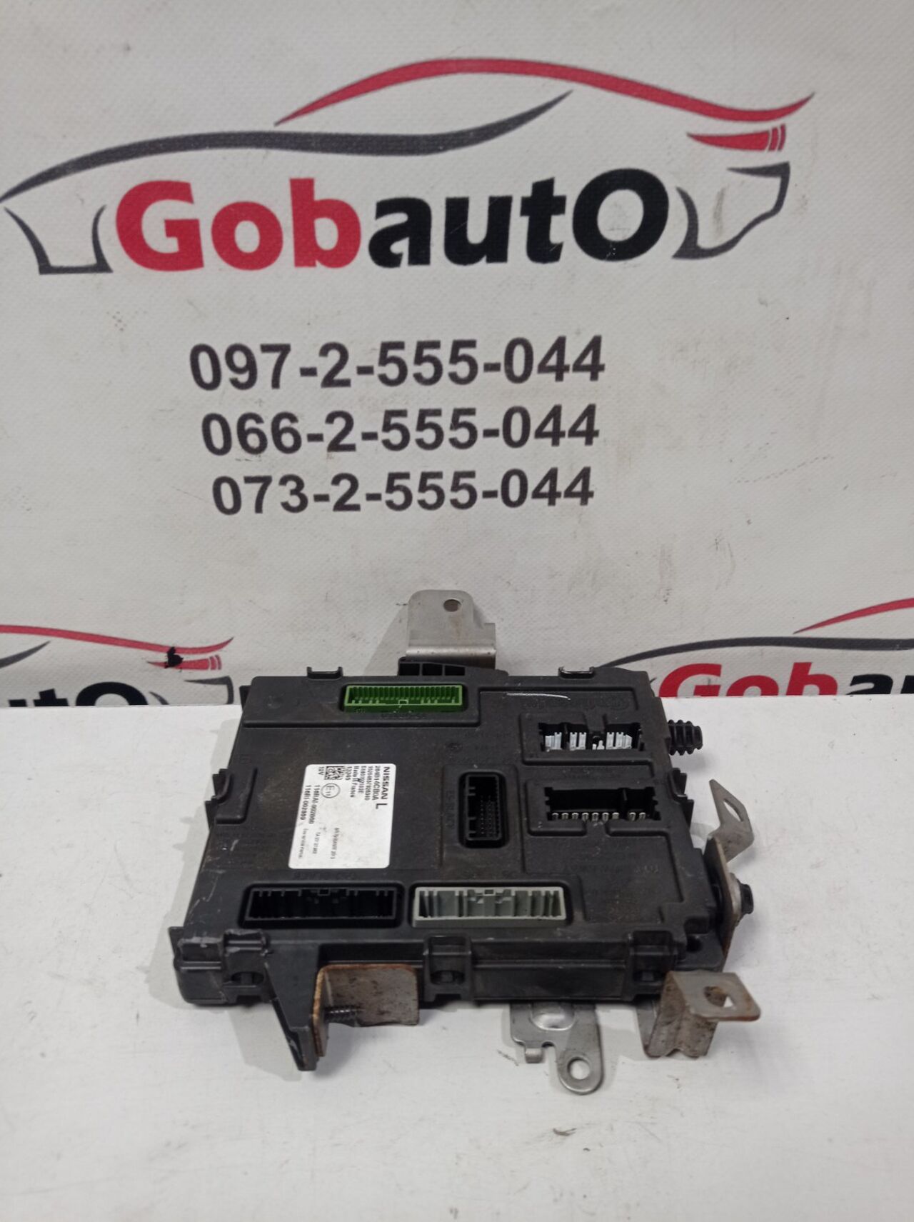 Б/У Блок запобіжників модуль комфорту 1.6dci NISSAN QASHQAI J11 X-TRAIL T32 284B14CB0A