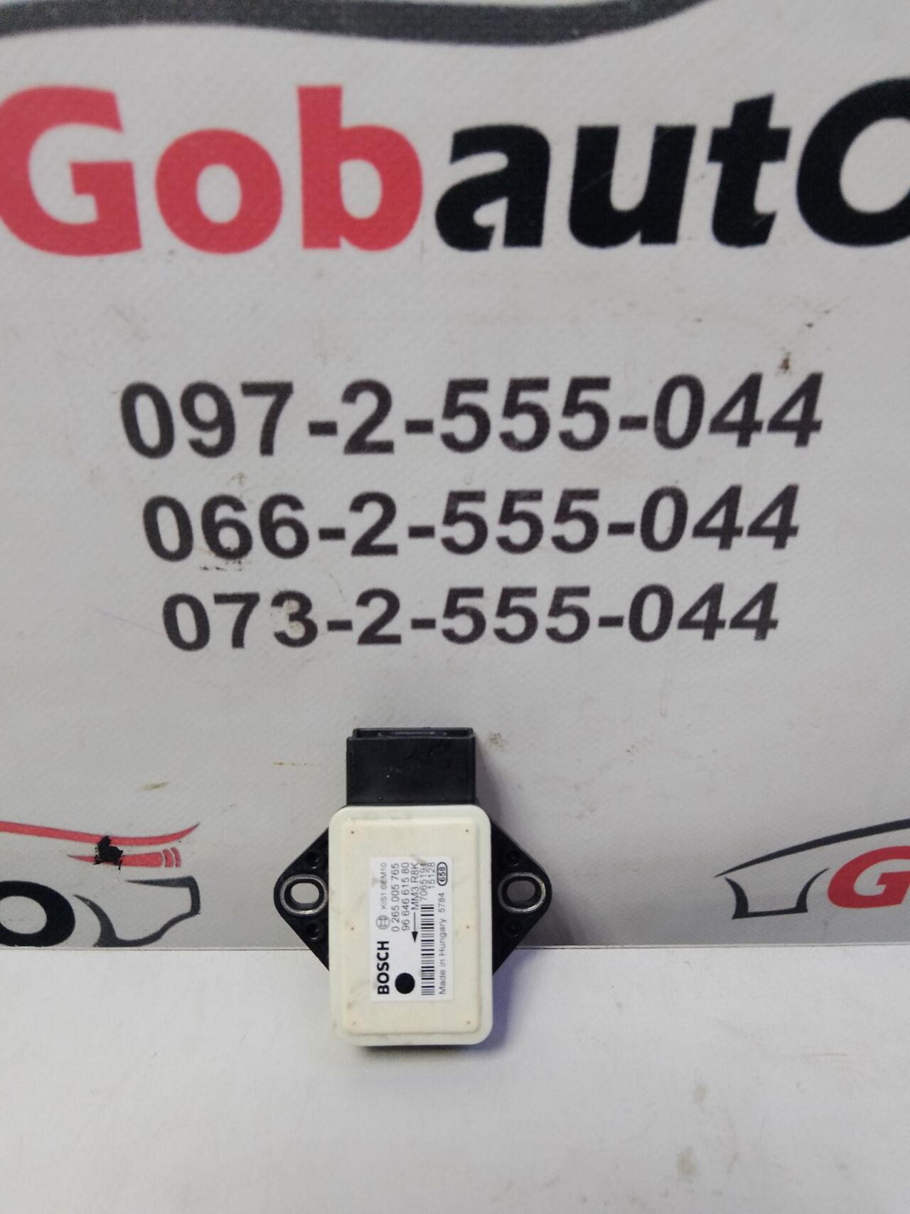 Б/У Датчик поперечного прискорення ESP PEUGEOT 3008 9664661580