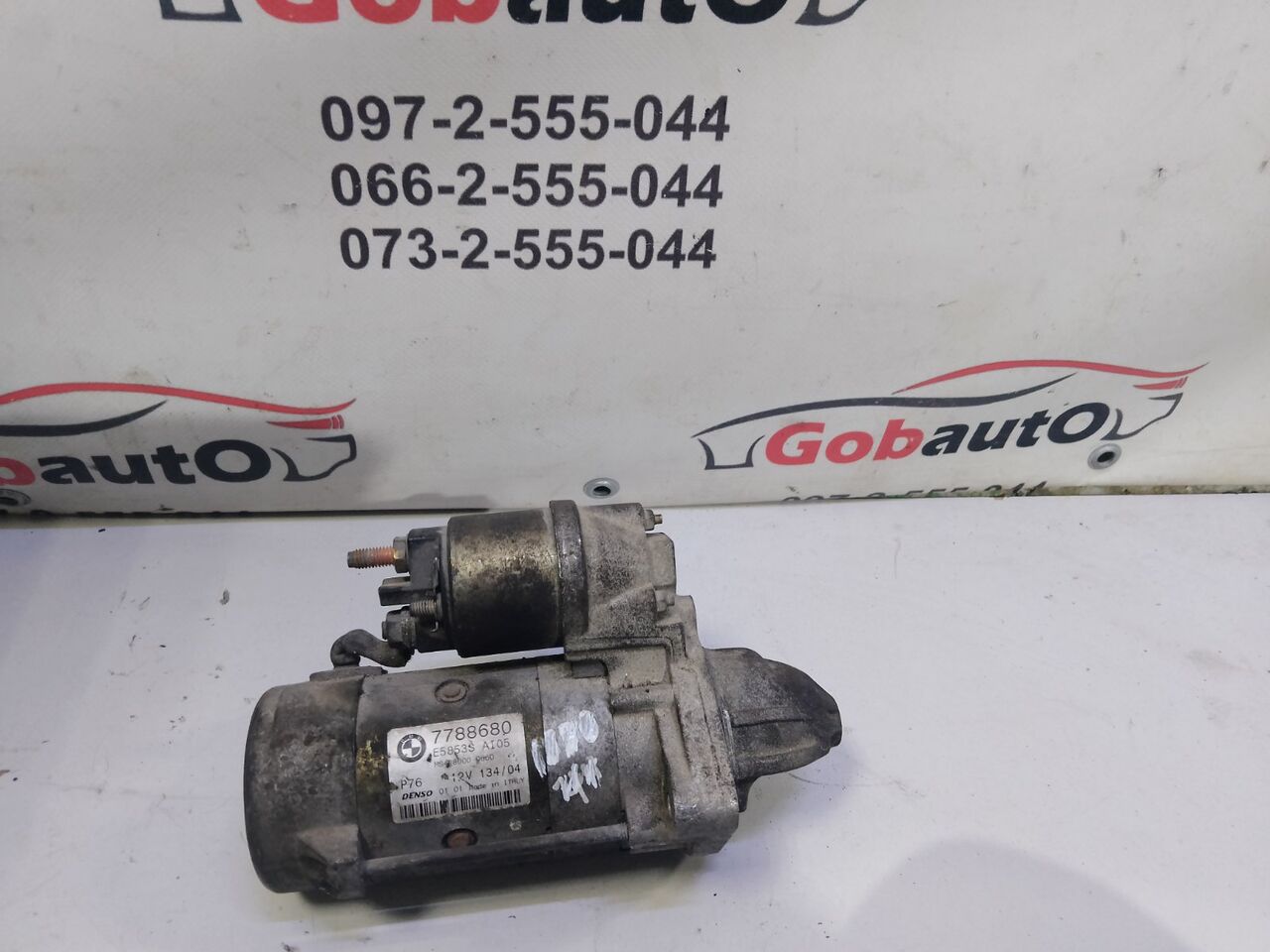 Б/У Стартер BMW X5 7788680