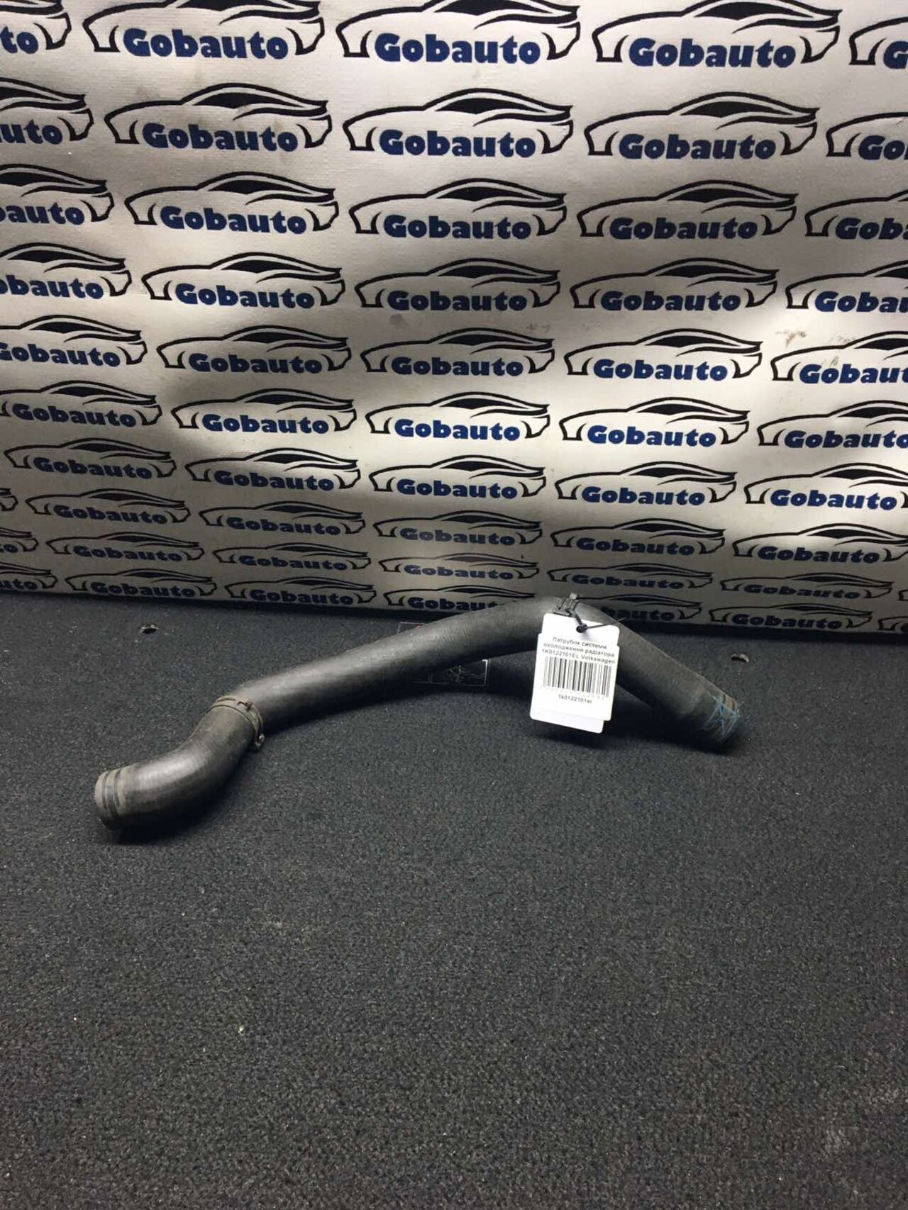 Б/У Патрубок системи охолодження радіатора 1.9 TDI VOLKSWAGEN PASSAT B6 1k0122101el