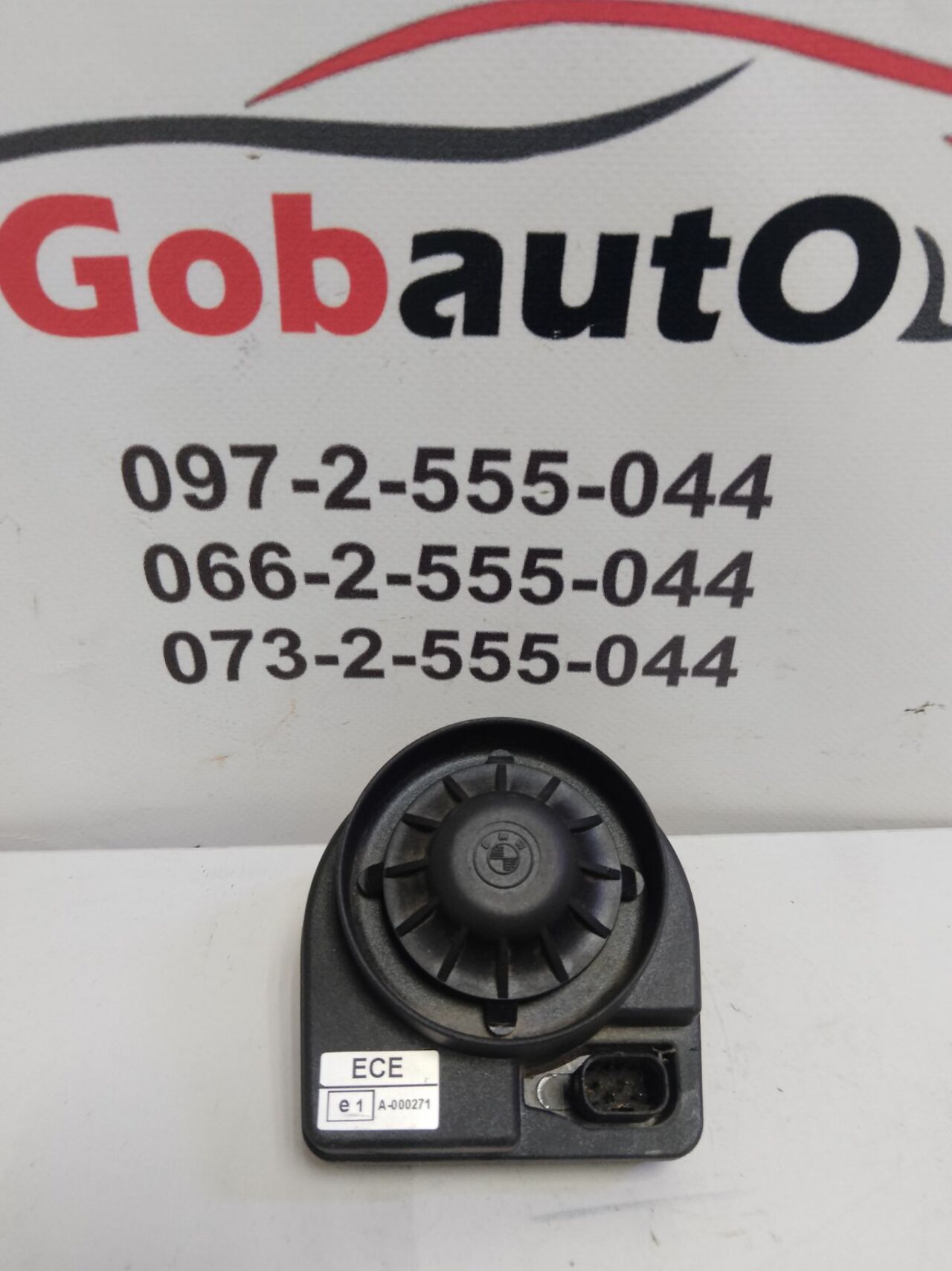 Б/У Сирена сигналізації BMW X5 838315214