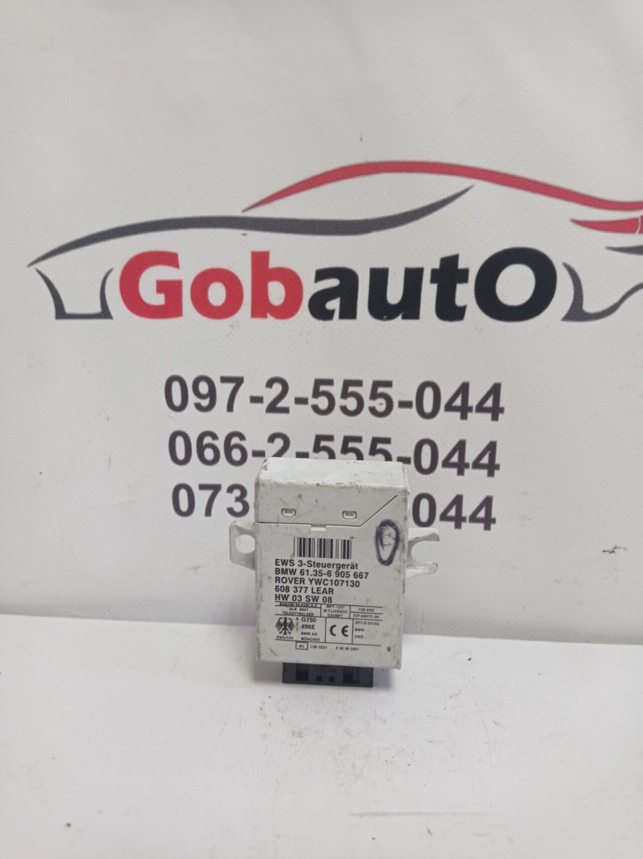 Б/У Блок модуль управління імобілайзером BMW X5 е53 61356905667