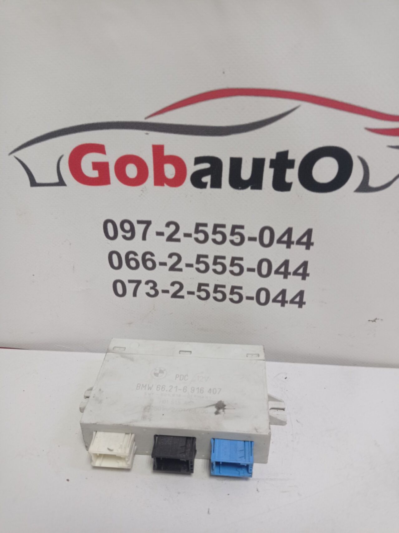 Б/У Блок модуль управління парктроніками BMW X5 е53 66216916407