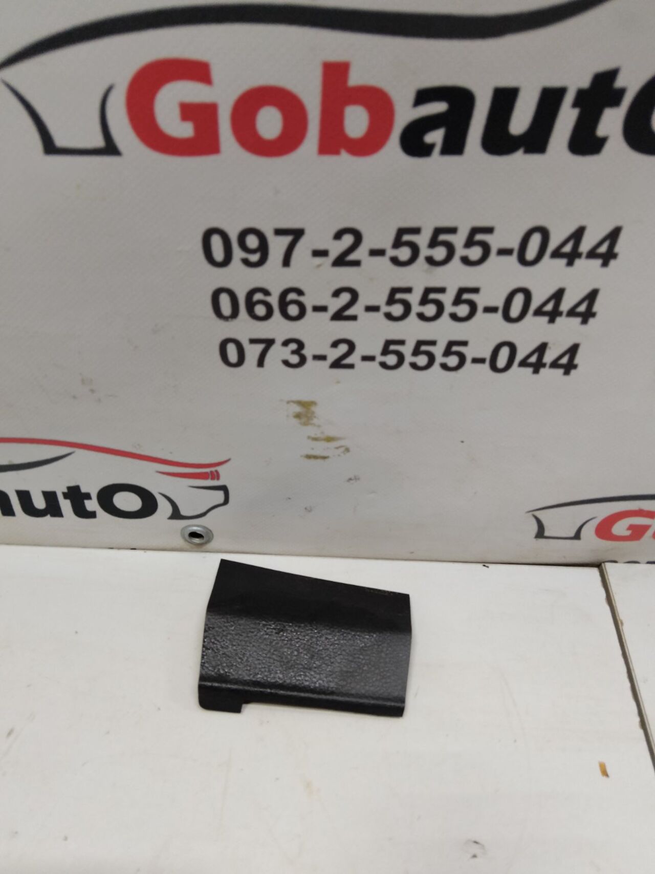 Б/У Накладка порога права NISSAN QASHQAI J11 M114 884474EA1A