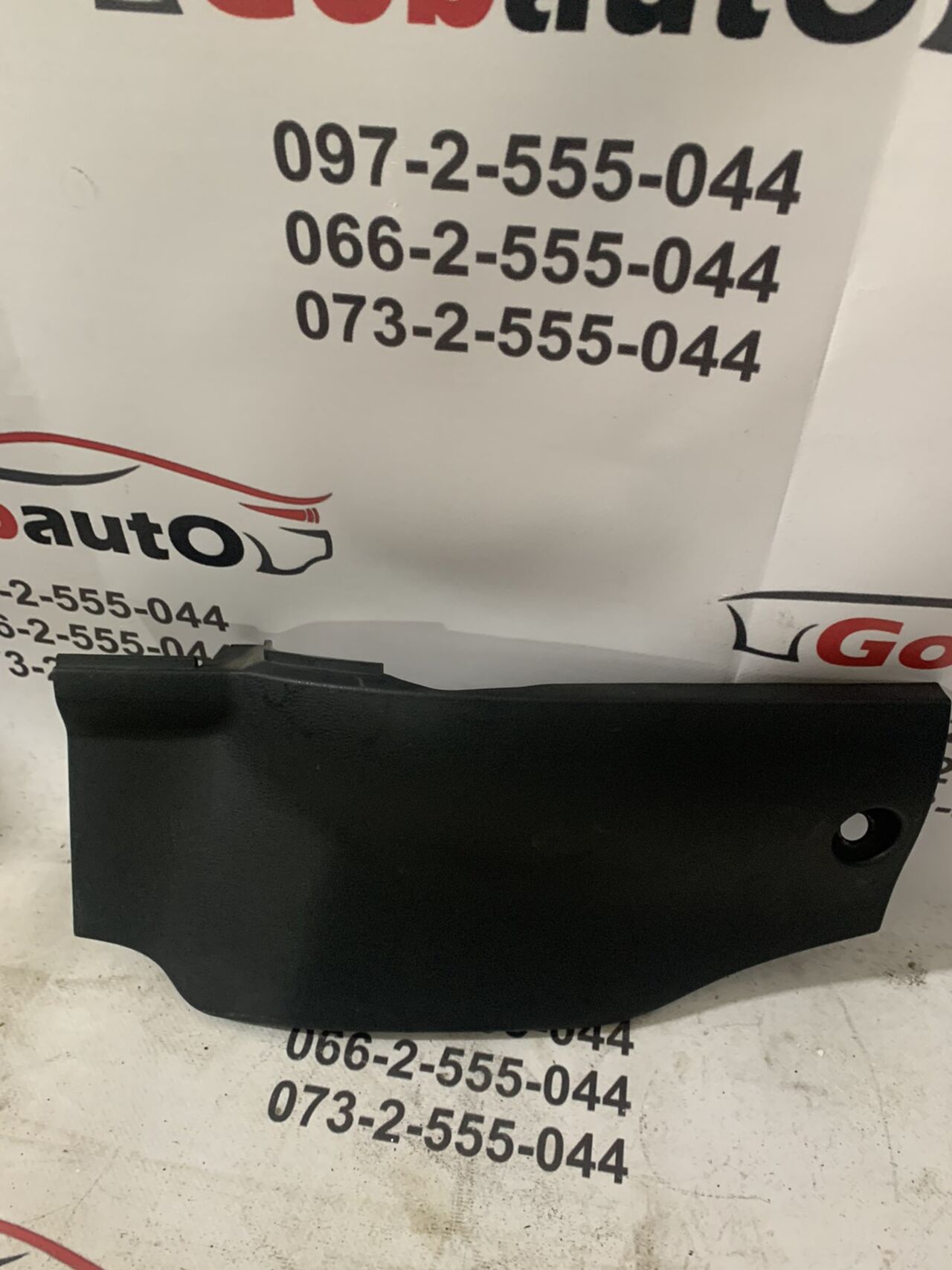 Б/У Накладка консолі бокова нижня права NISSAN LEAF 68920-3NF1A