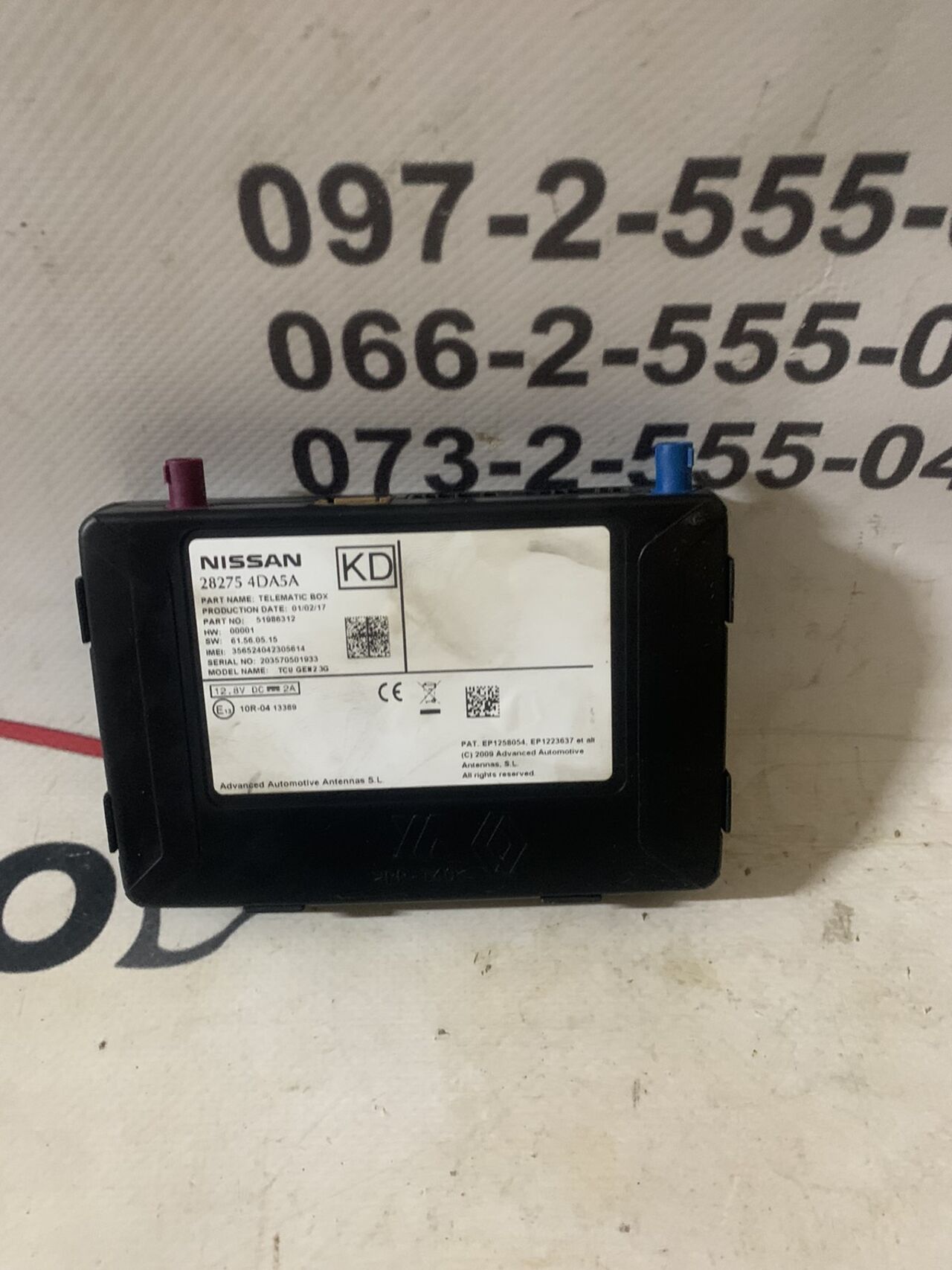 Б/У Модуль контроллер telematic (Англія) NISSAN LEAF 28275-4DA5A