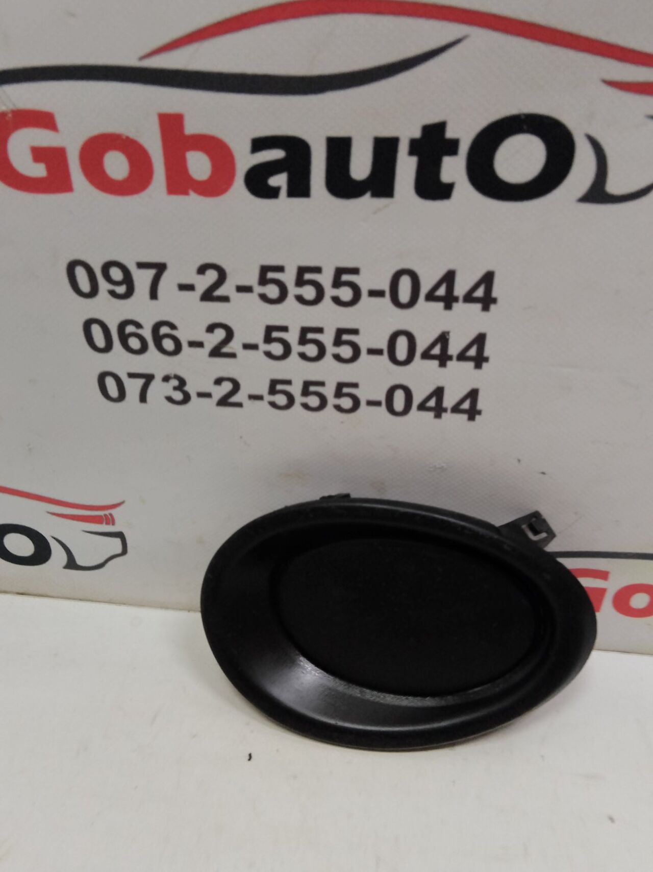 Б/У Заглушка протитуманної фари бампера переднього права NISSAN QASHQAI J11 M114 622564EA0B