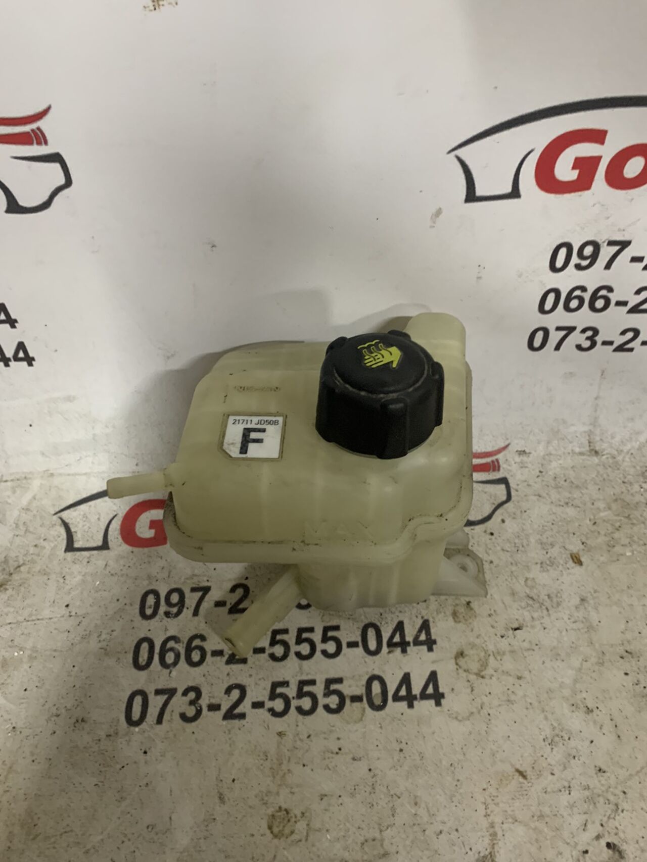 Б/У Бачок радіатора охолодження NISSAN QASHQAI +2 21711JD50B