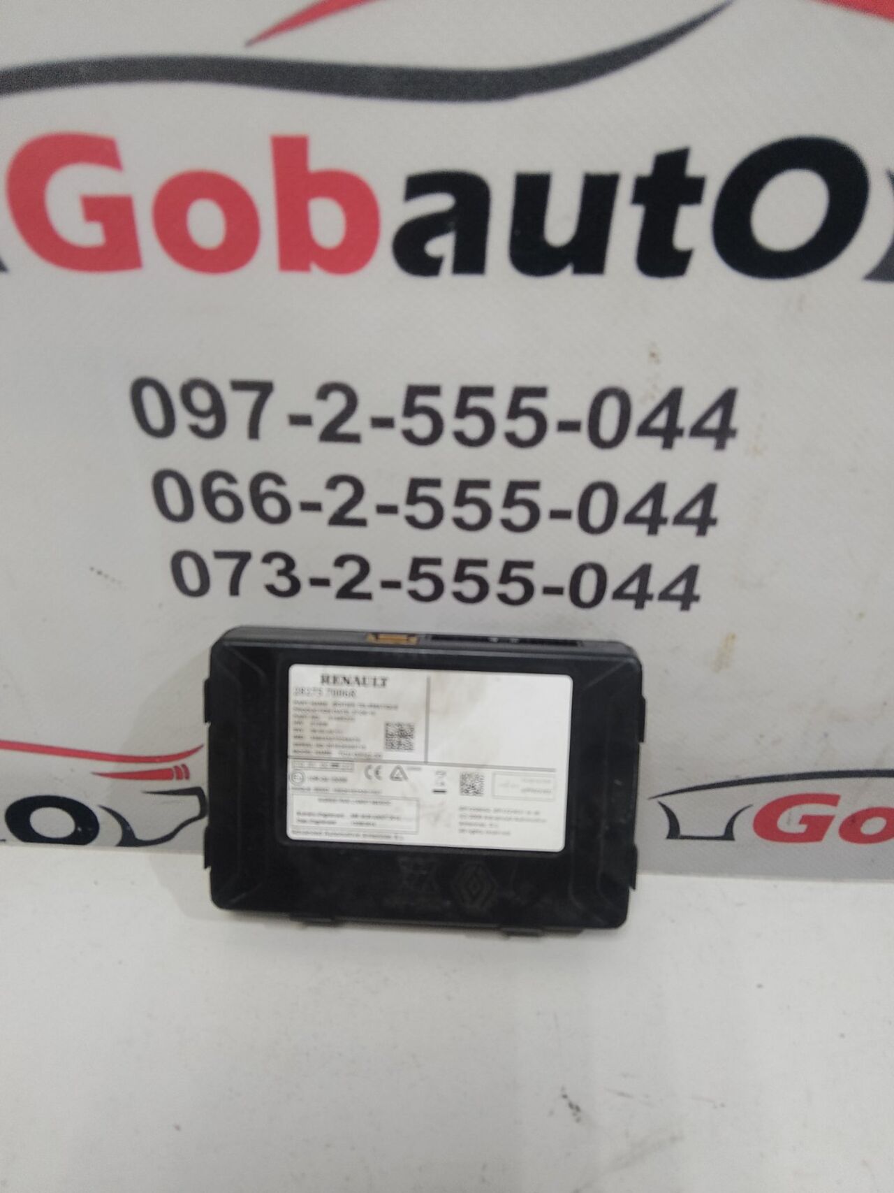 Б/У Блок управління навігацією  RENAULT SCENIC III 282757006R